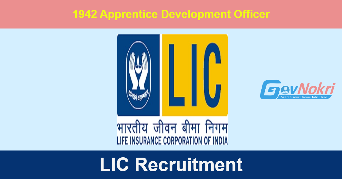 LIC Recruitment 2024 Apply Online Latest Jobs Notification